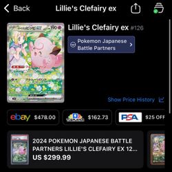 Lillie’s Clefairy ex #126