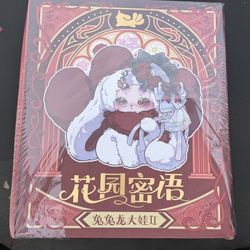 Tutulong 800% Garden Whispers Plush Creature Blind Box 