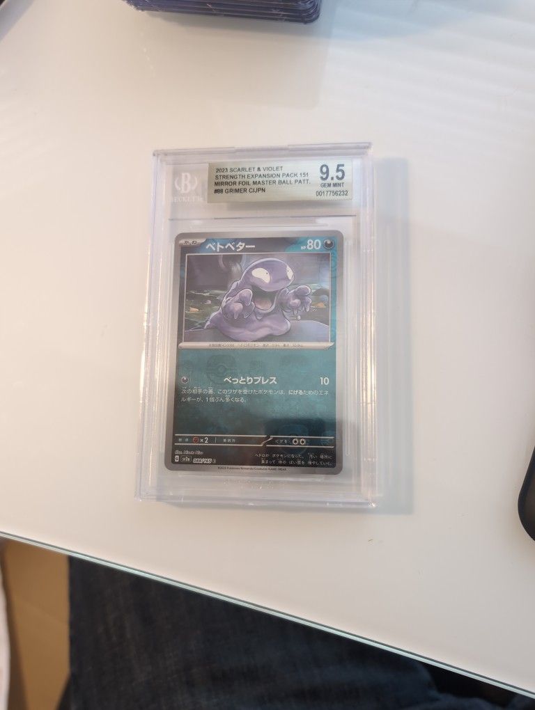 Grimer $088 Master Ball From 151 Japanese Pokemon