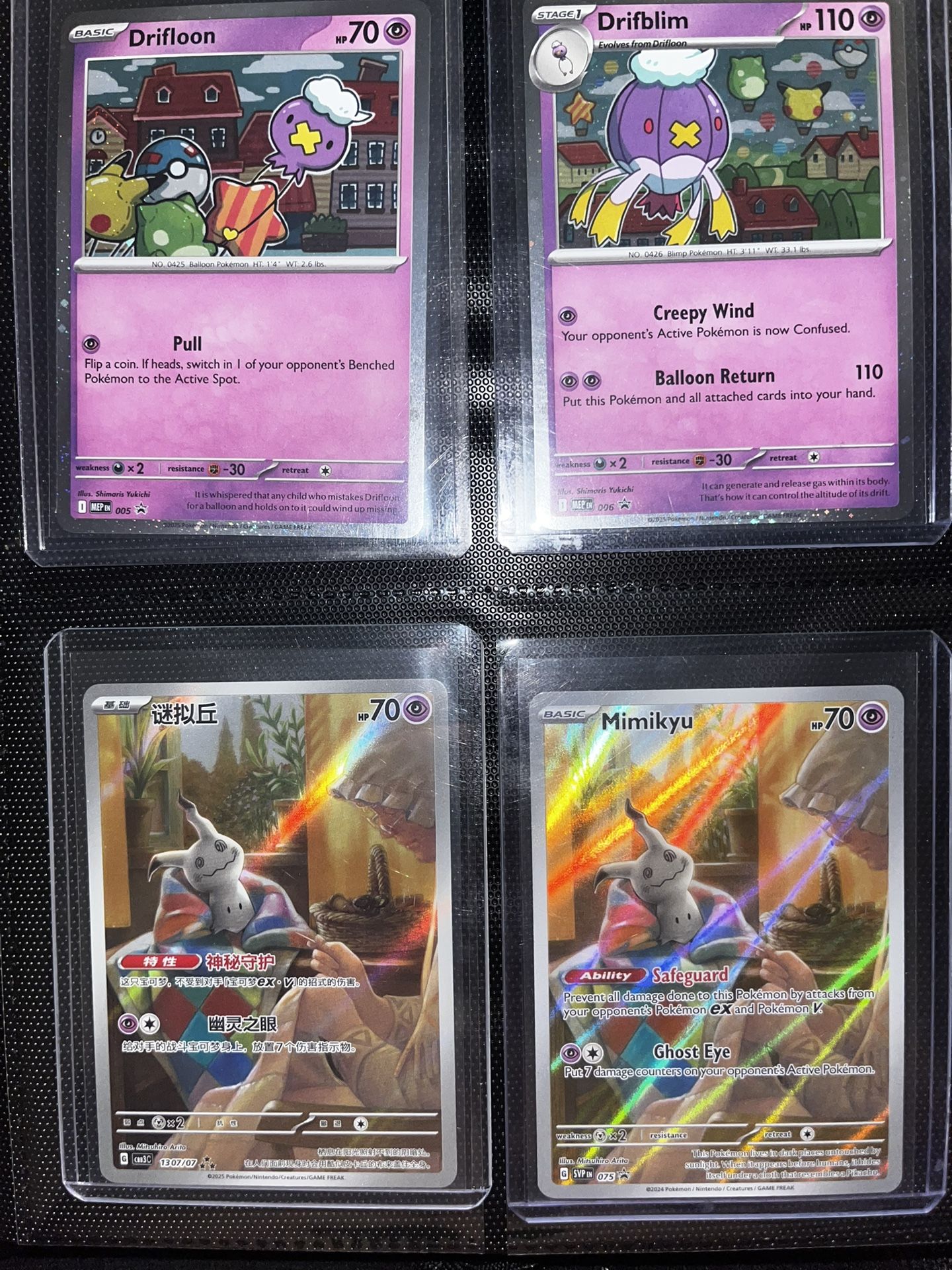 Card Lot