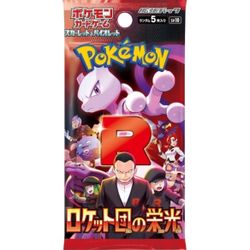 US IN HAND 1 Pokemon TCG Scarlet Violet Glory of Team Rocket Booster Pack SV10