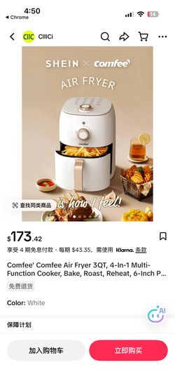 Comfee' Comfee Air Fryer 3QT, 4-In-1 Multi-Function Cooker, Bake, Roast, Reheat, 6-Inch Pizza, 2lbs Chicken, 10oz Fries, Fit For 1-3 People, Nonstick,