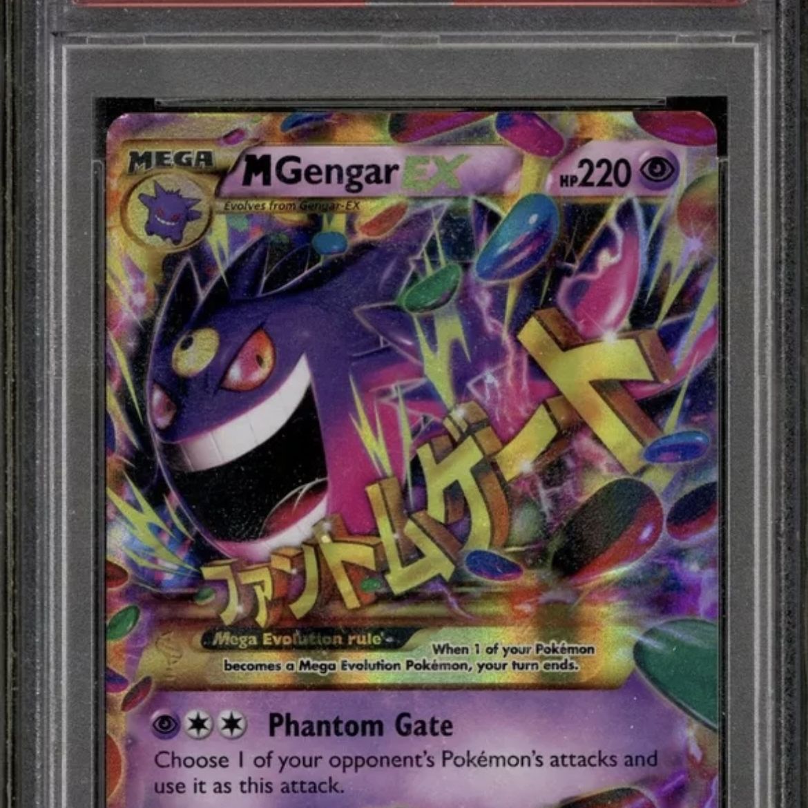 Mega Gengar EX Card Review!