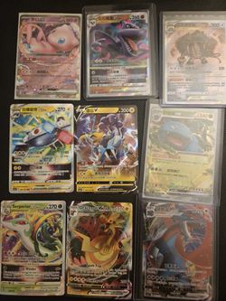 Pokemon 300+ Holo/rholo/ex/v/vmax/vstar
