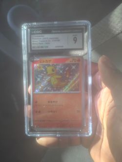 Charmander Pokemon (2023) Japanese shiny Treasure ex - 210/190 shiny rear