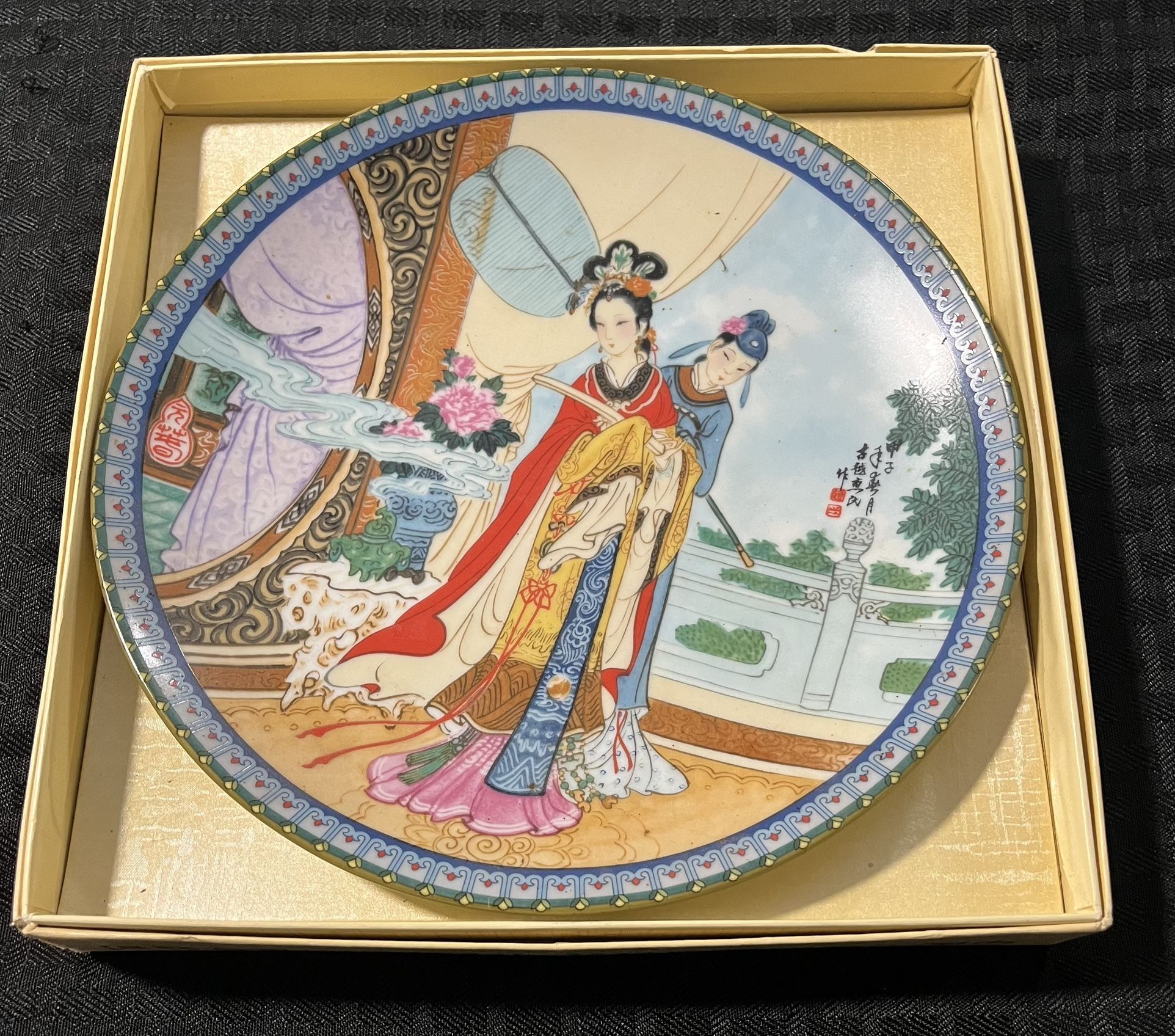 1986 Imperial Jingdezhen Porcelain Beauties of the Red Mansion Japanese Plate #2