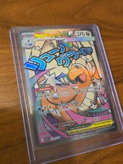 MEGA Dragonite ex Pokémon Ascended Heroes