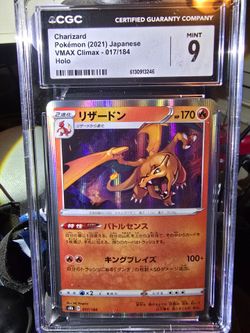 Charizard VMAX Holo Japanese 2021