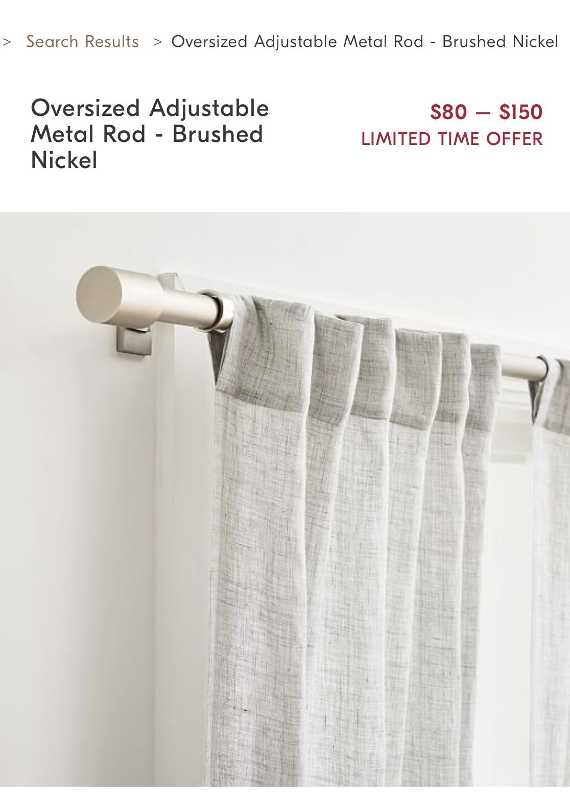 West Elm Adjustable Metal Rod - Brushed Nickel With Brackets 3