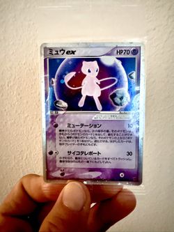 2003 Pokemon Mew Play 7 Promo Sealed NM