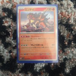 Japanese Pokemon Card