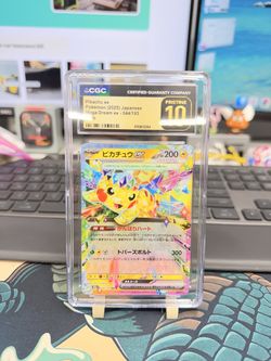 2025 Pokémon Mega Dream ex Pikachu ex #044/193 ⚡
