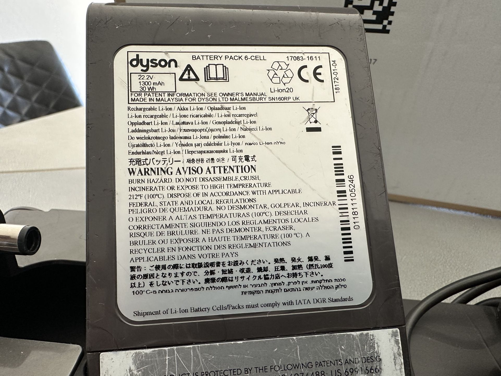 Dyson Battery, Battery Charger