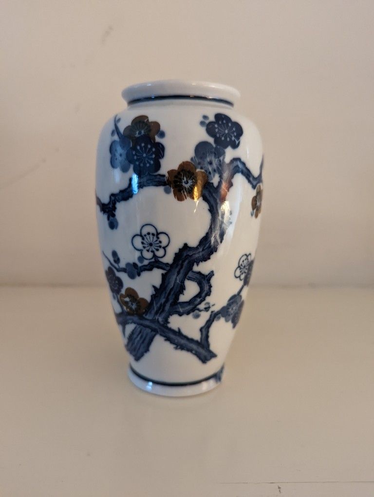 Vintage Asian Vase ~ 1960's