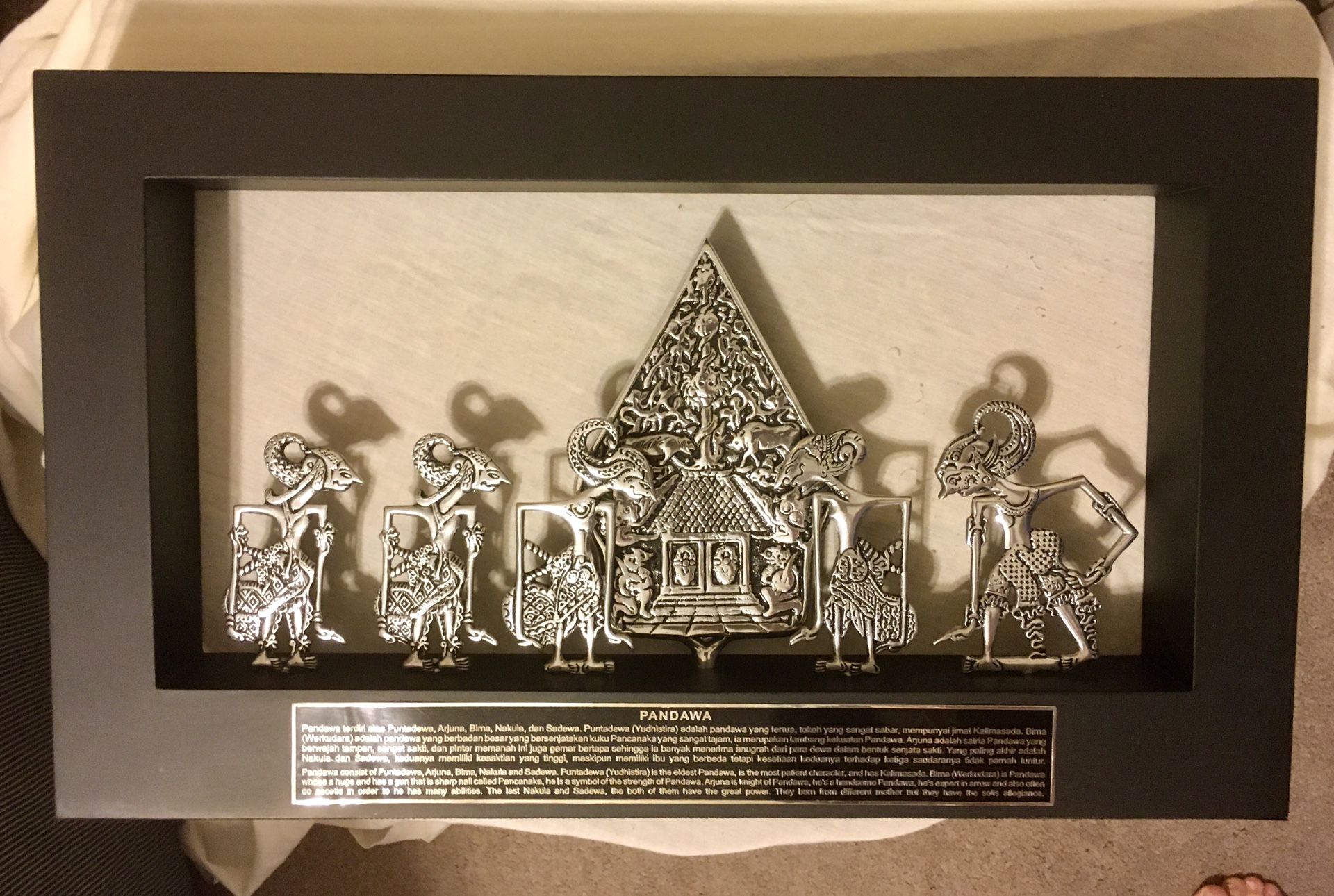 Indonesian Shadow Play Decor