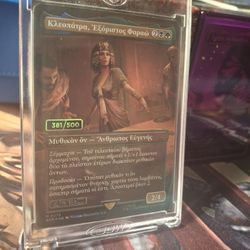 Serialized CLEOPATRA, EXILED PHARAOH 