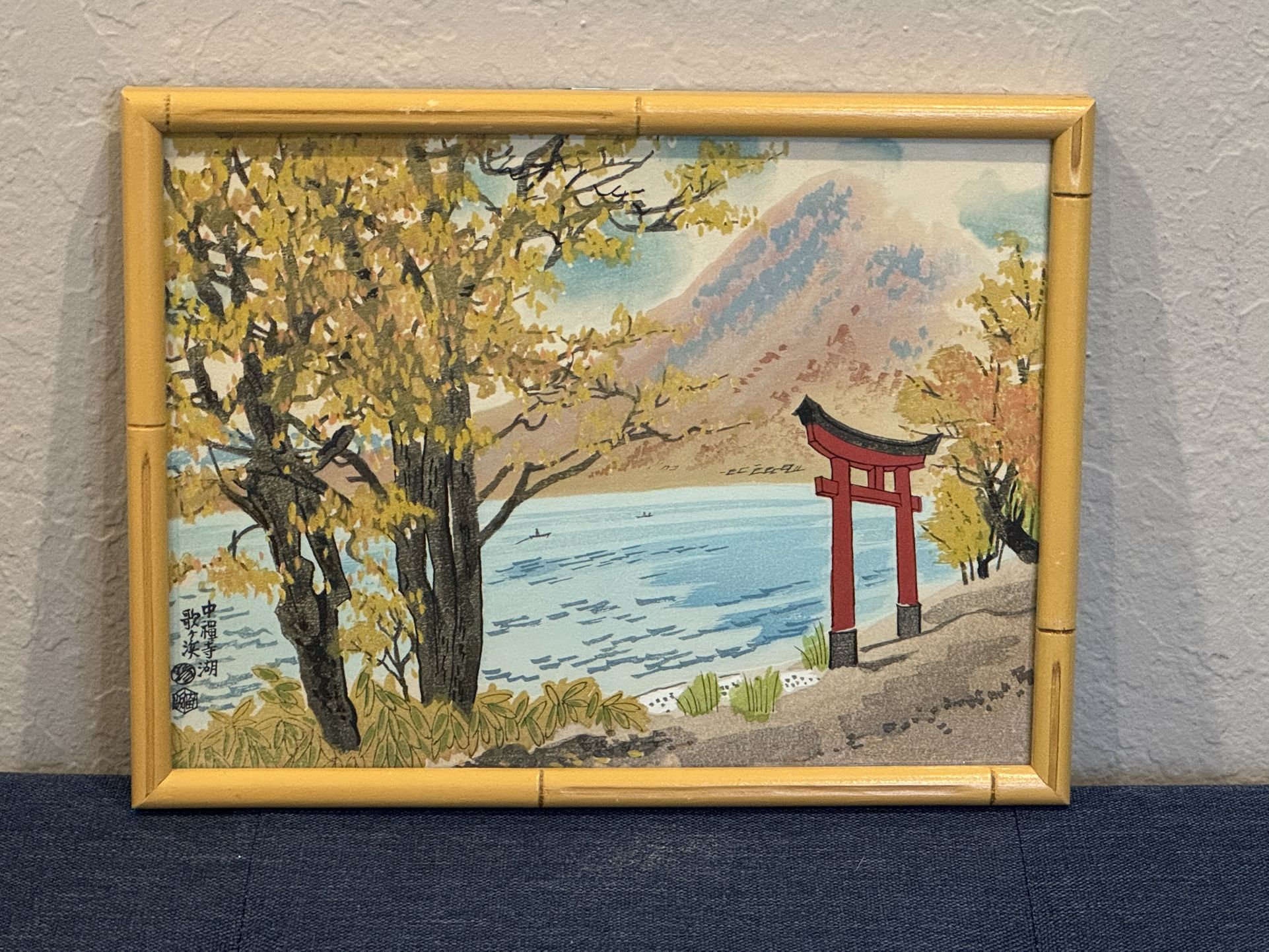Japanese Woodblock Print by Eiichi Kotozuka "Lake Chuzenji in Autumn" Framed