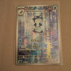 Pokemon Singles Read Description For Prices