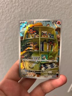 Pokémon card