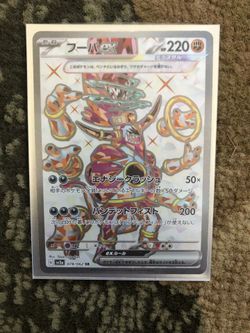 Japanese Hoopa EX Full Art Pokémon Card
