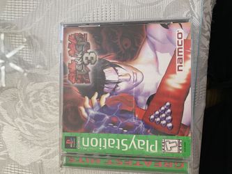 Vintage game