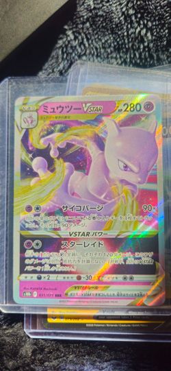 Mewtwo Japanese Variant VStar