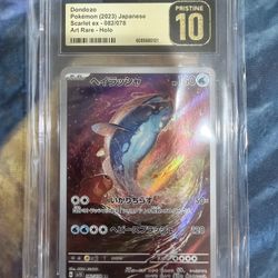 Dondozo 082/078 CGC 10 Pristine Japanese 