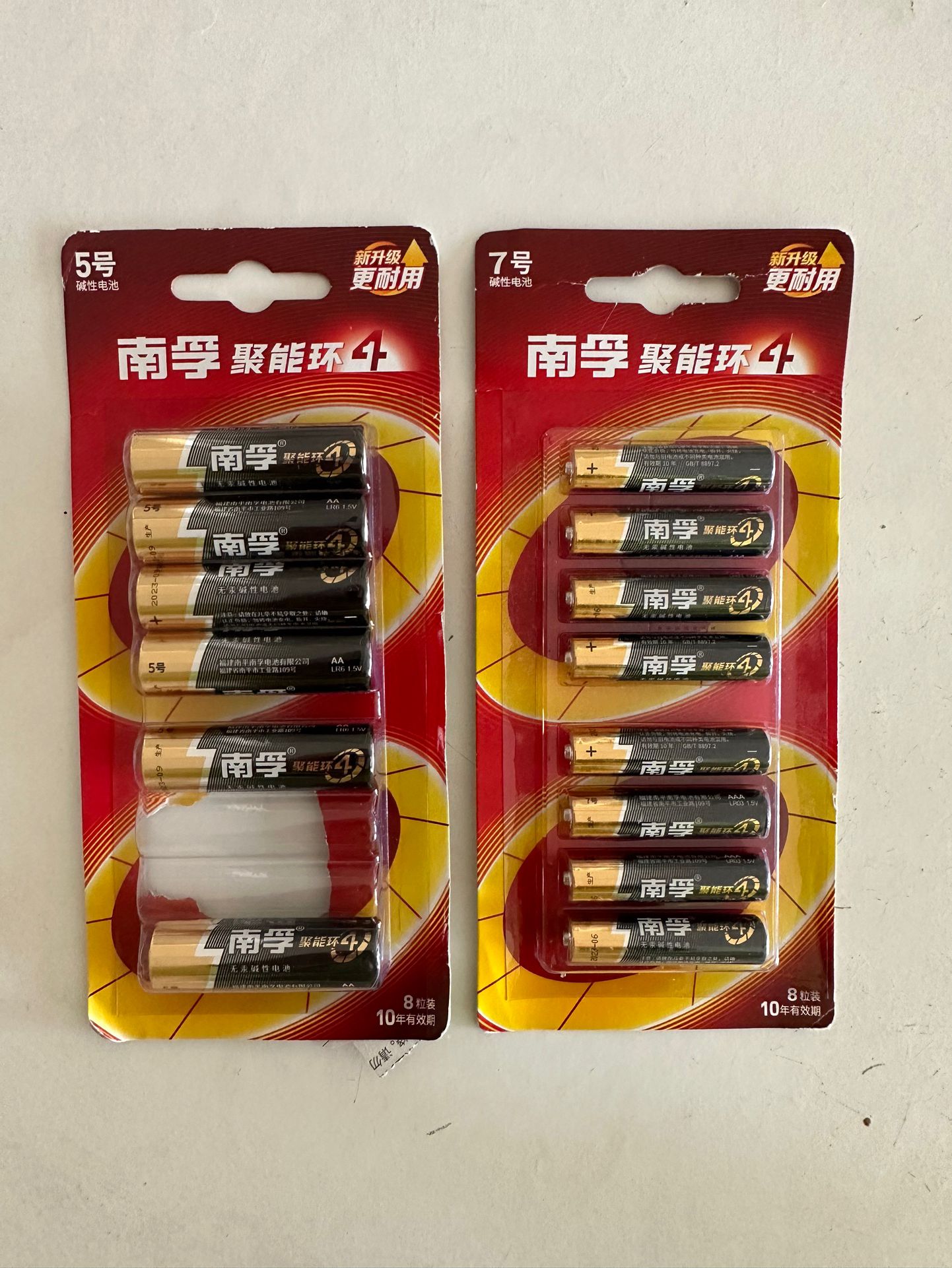 AA and AAA battery