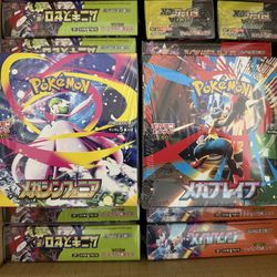 Mega Brave / Mega Symphonia Set JP sealed