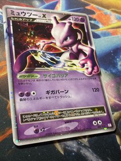 mewtwo level x pokemon card Team Rocket's Mewtwo ex (205) (Jumbo Card) [Scarlet & Violet: Black St –  Dungeon Comics & Cards main image 1