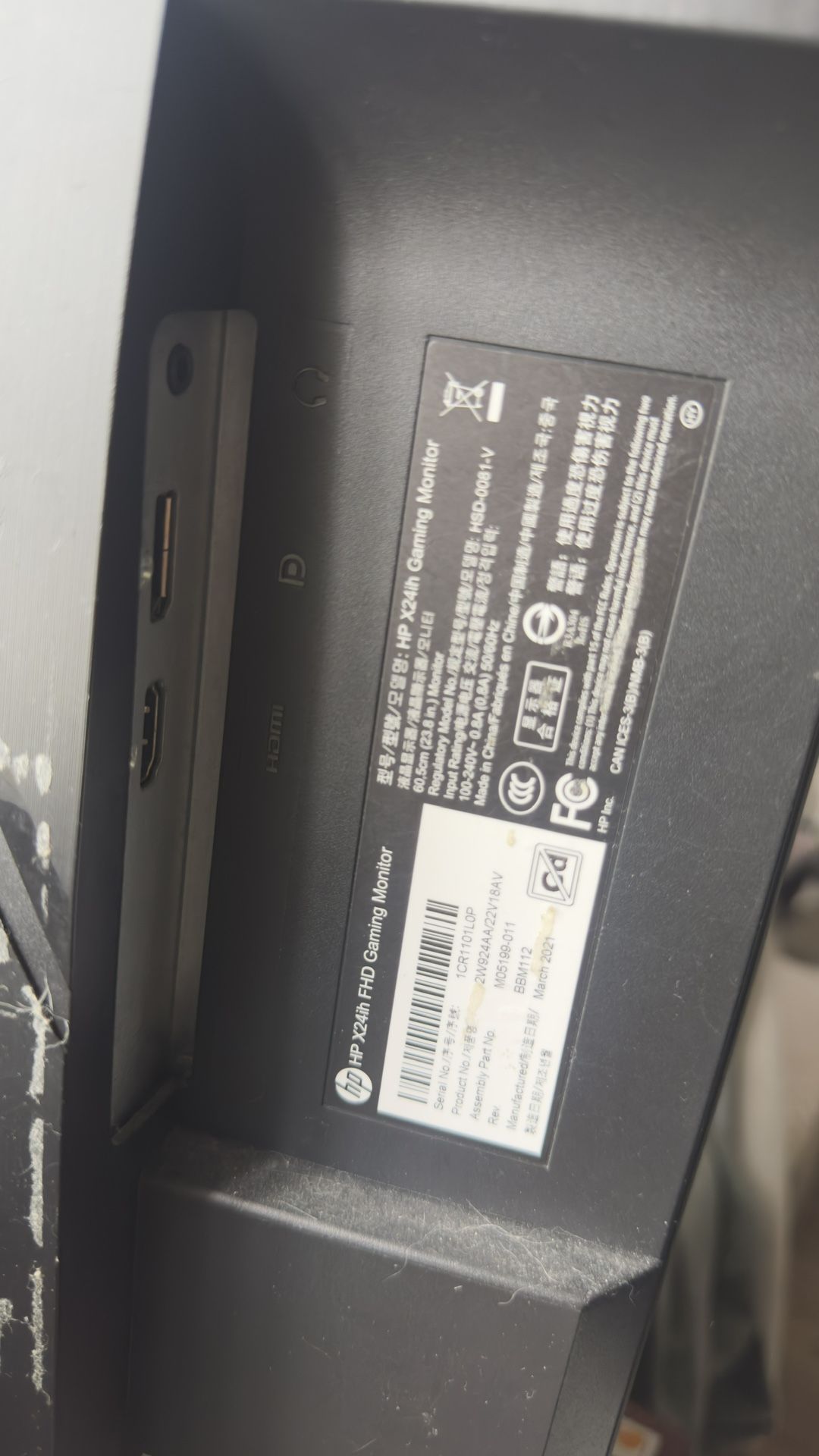 Hp 144hz 1ms Monitor