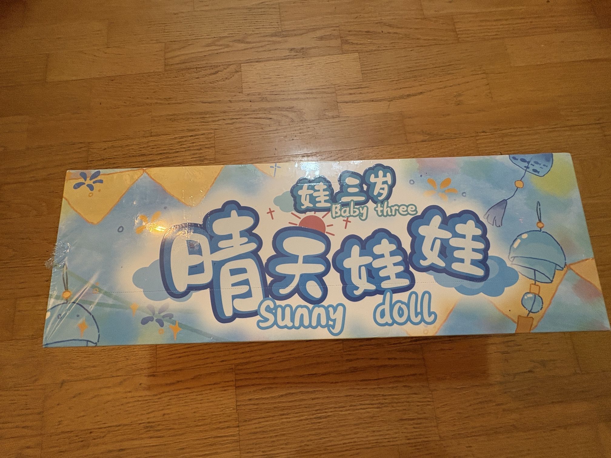 Full Sealed Case Of Baby Three Sunny Doll