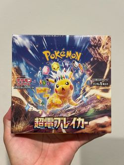 Pokemon Super Electric Breaker Box SV8 Japanese Booster Box
