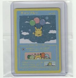 Wrenny Moo Flying Balloon Pikachu Holo Card 38/50 Series 2 Pokemon