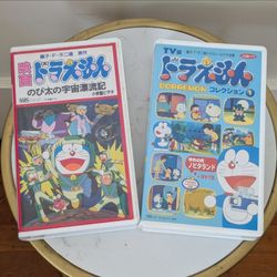 Doraemon Japanese VHS Movies Videocassette Set of Two in Japanese 90s movies