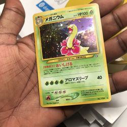 Japanese Pokemon NEO GENESIS