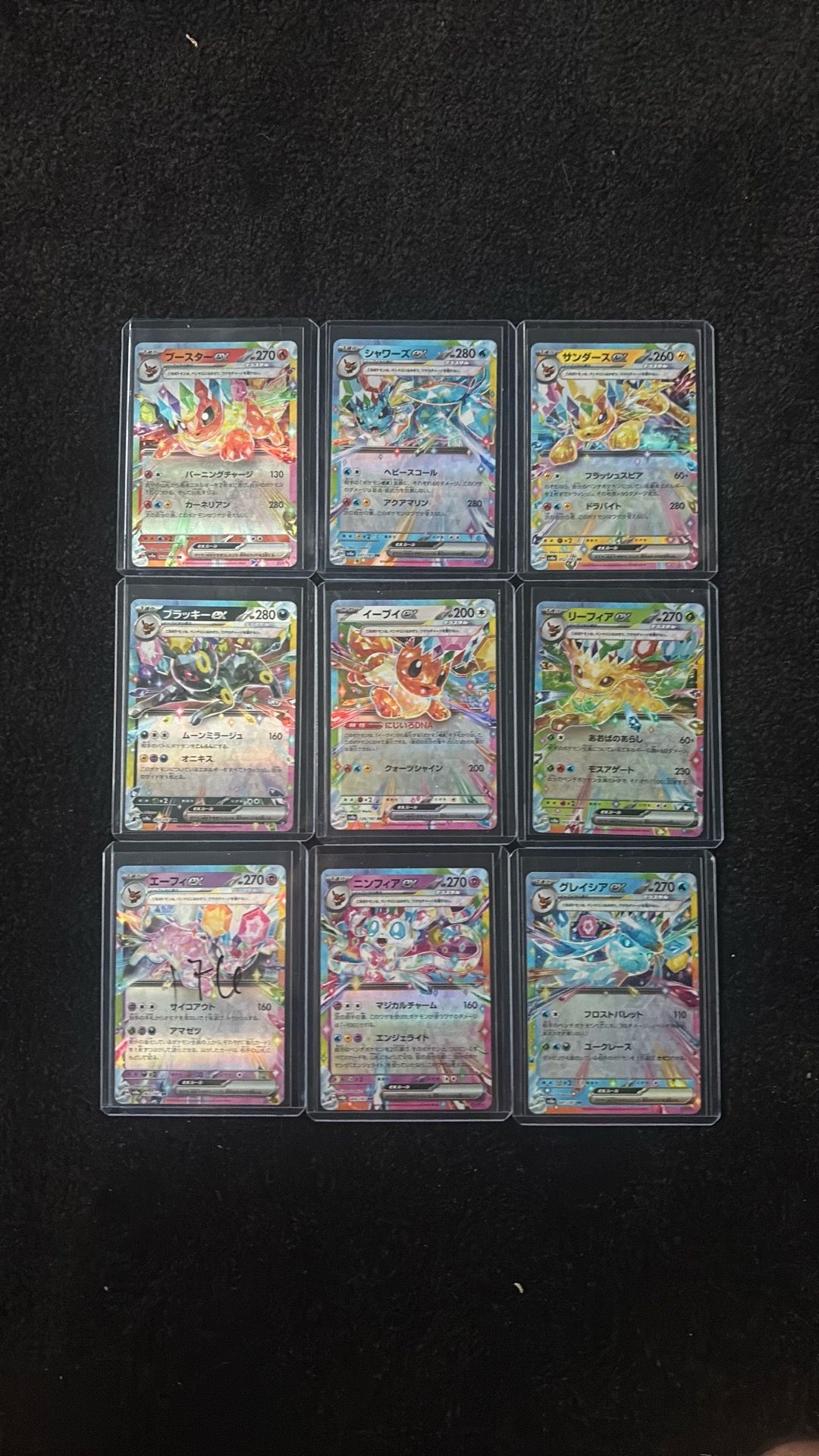 complete set evee evolutions in Japanese