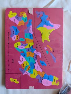 Japanese map puzzle 2 of them $30.00 each