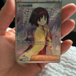 Perfect condition Rare Pokemon Card $40