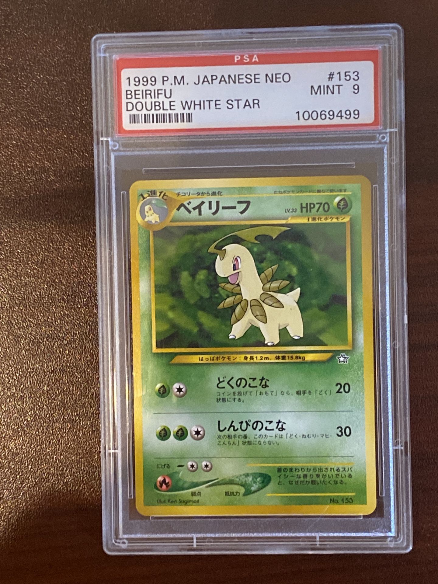 PSA 9 1999 P.M. Japanese Neo Beirifu Double White Star (Bayleef)