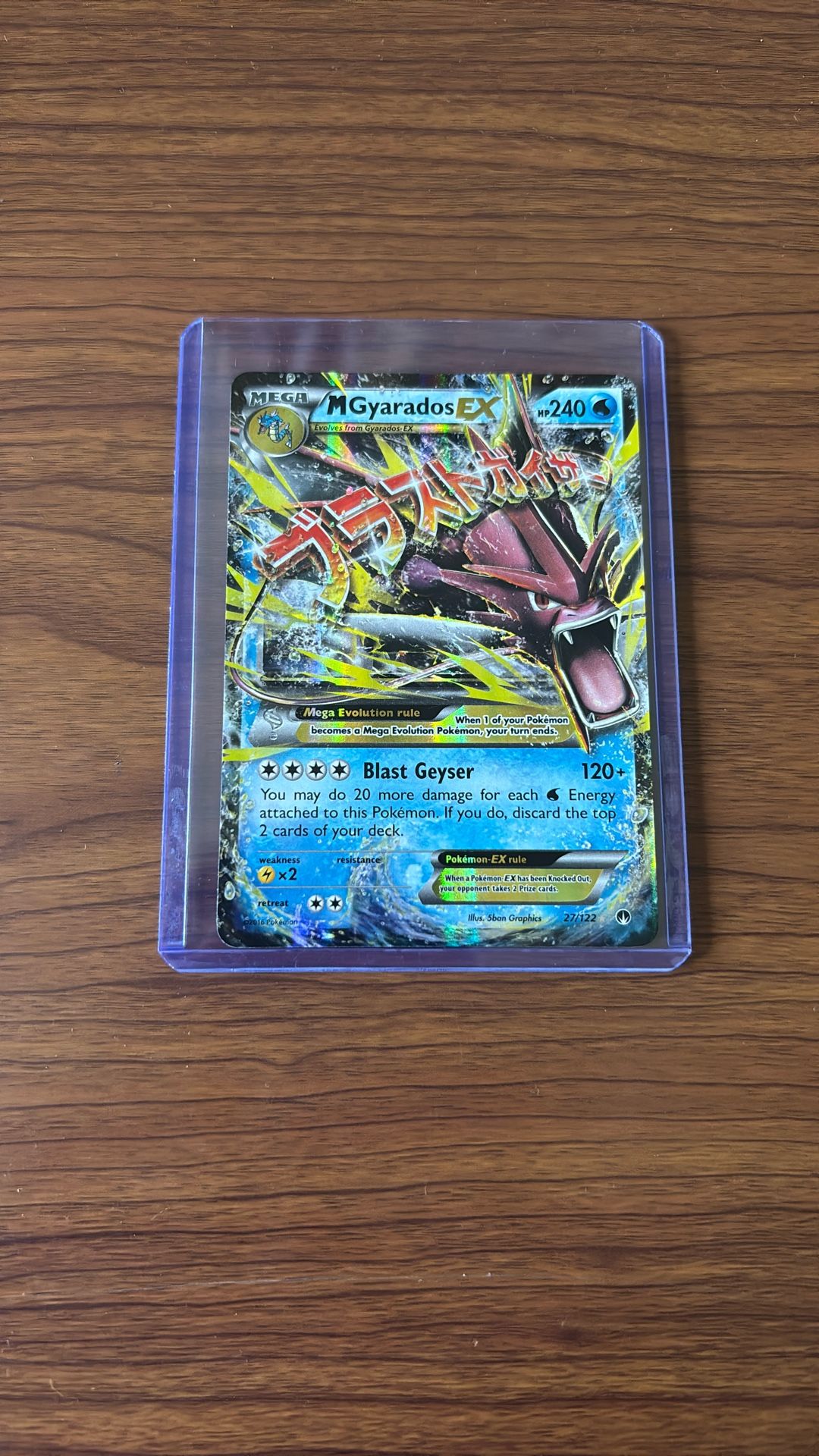 Pokemon Mgyarados Ex Ultra Rare