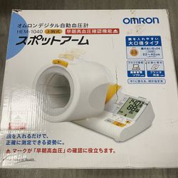 Automatic Blood Pressure Monitor