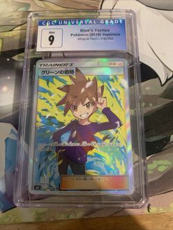 Blues Tactic Mirical Twin Cgc 9