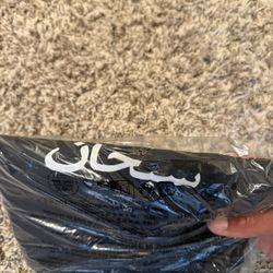 Supreme Arabic Box Logo Tee — Size XL