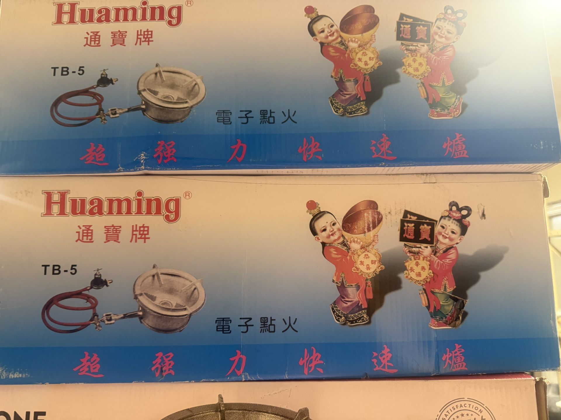 Quemador De Alta Precion.    Es Nuevo