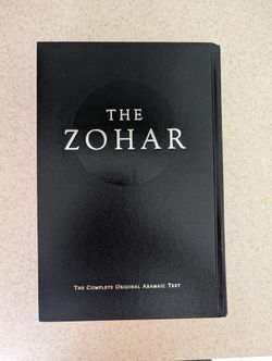 The Zohar - Complete Single Volume Hardcover (Kabbalah Centre)