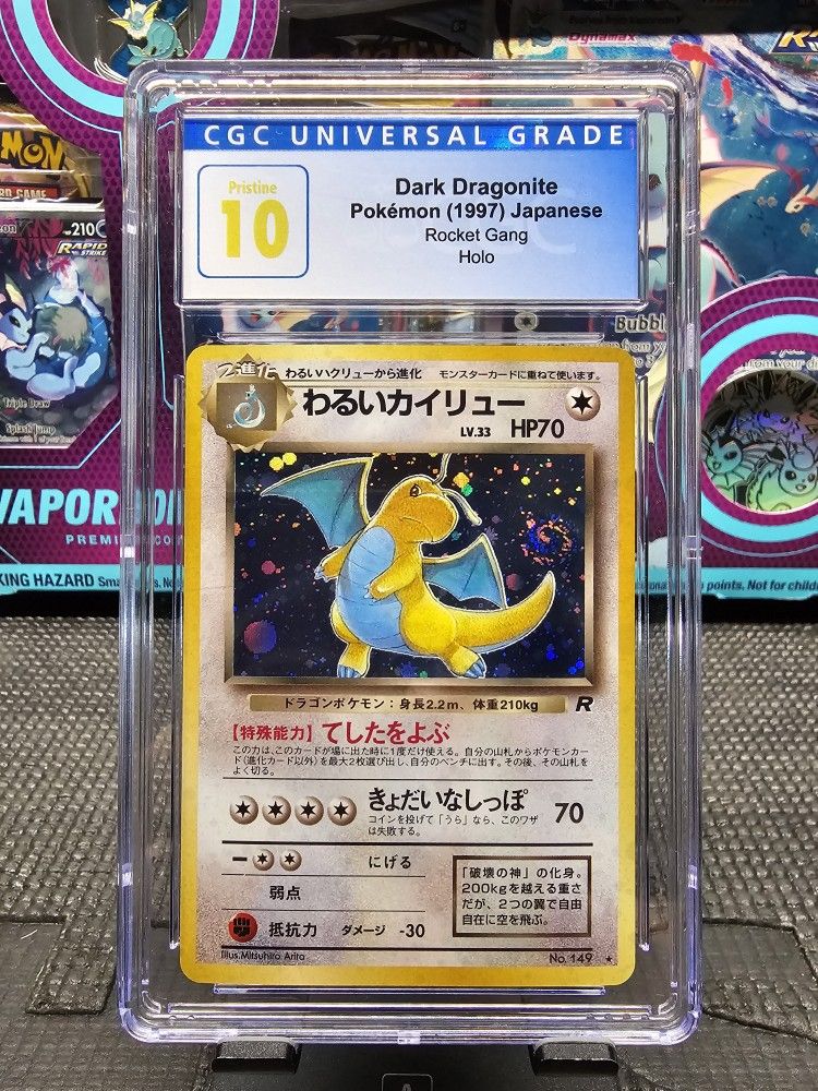 DARK DRAGONITE Huge SWIRL 🌀 #149 CGC 10 PRISTINE Japanese Rocket Gang PSA POP 7