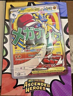 AH Mega Lucario EX Poster “8 Aval”