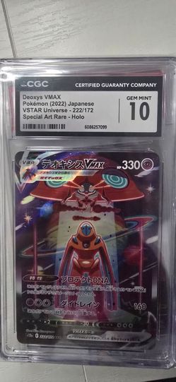 Deoxys vmax