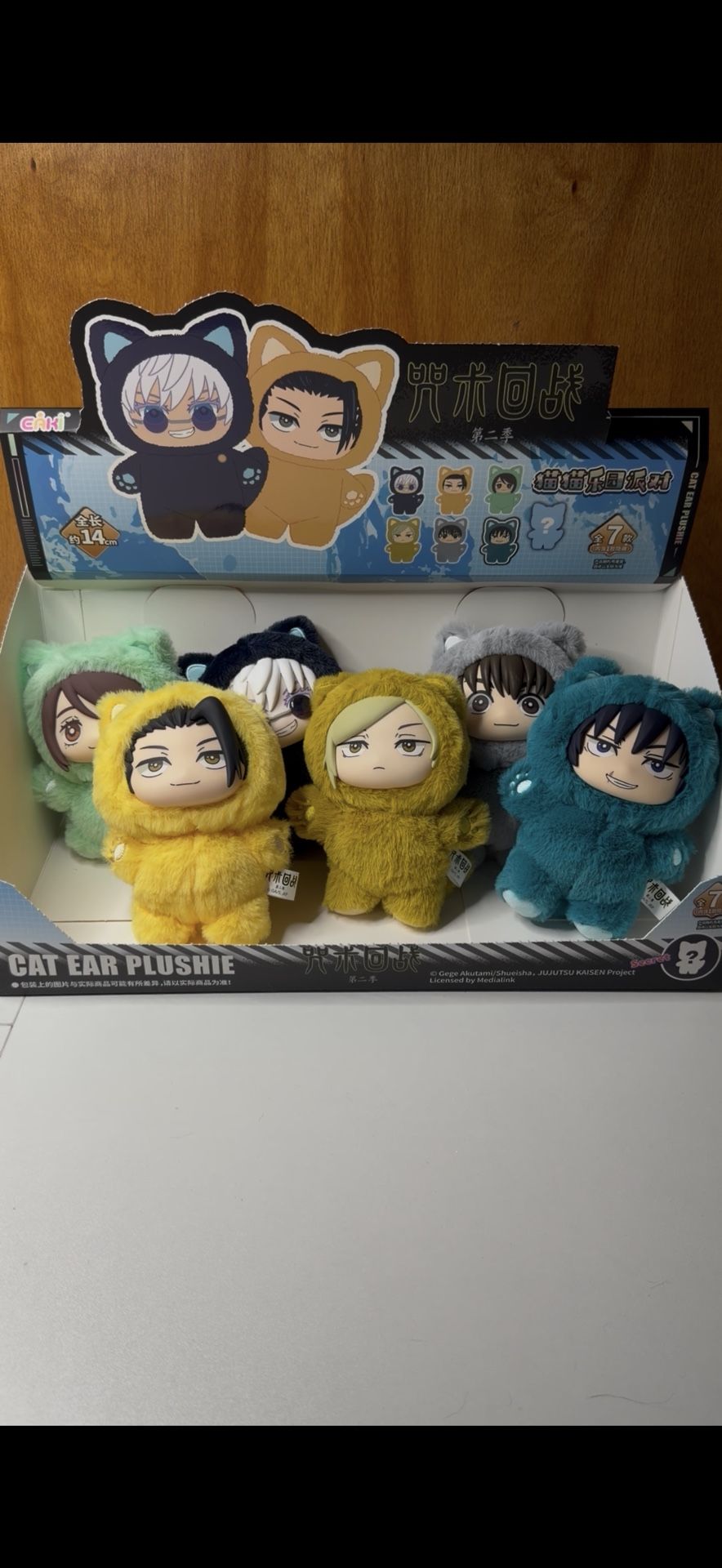 Jujutsu Kaisen Cat Ear Plushie Series Keychains Blind Box full set (opened) 